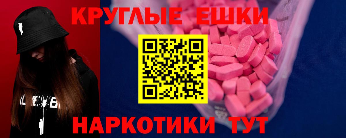 Ecstasy DUBAI  Ecstasy  что такое наркотик  Вход с VPN  ЭКСТАЗИ 99%  Алейск 