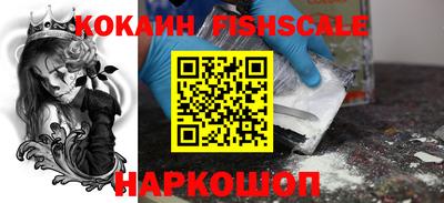 мяу мяу кристалл Пушкино
