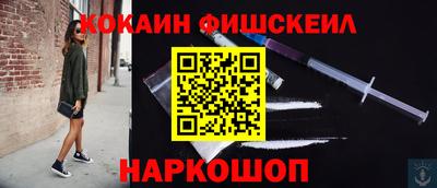 бошки Пыть-Ях