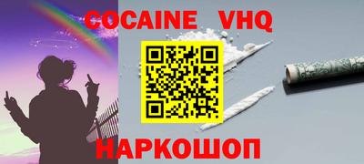 мяу мяу кристалл Пушкино