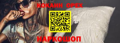 мяу мяу кристалл Пушкино