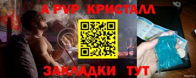 мяу мяу мука Пугачёв
