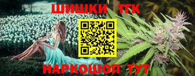 мяу мяу кристалл Пушкино