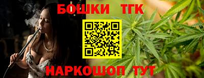 мяу мяу кристалл Пушкино