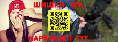 мяу мяу кристалл Пушкино
