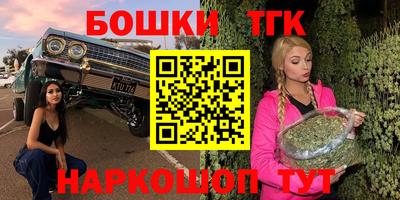 бошки Пыть-Ях