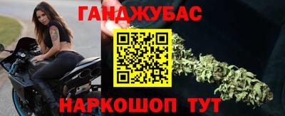 бошки Пыть-Ях