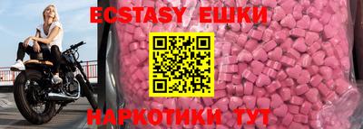 бошки Пыть-Ях