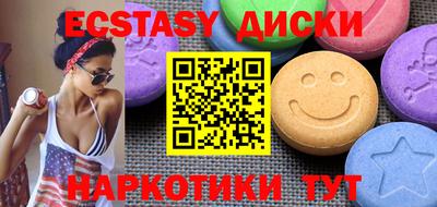 мяу мяу кристалл Пушкино