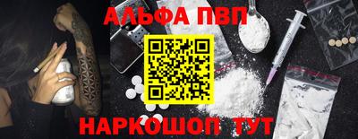 бошки Пыть-Ях