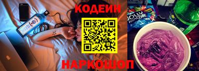 мяу мяу кристалл Пушкино