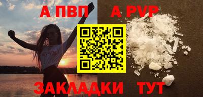 мяу мяу кристалл Пушкино