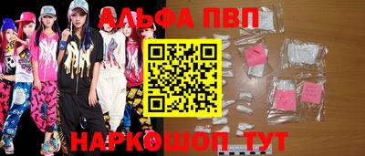мяу мяу мука Пугачёв