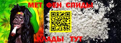 мяу мяу кристалл Пушкино