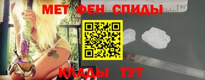 мяу мяу кристалл Пушкино