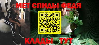мяу мяу кристалл Пушкино