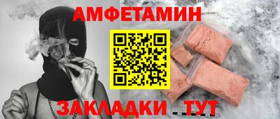 бошки Пыть-Ях