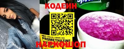 мяу мяу кристалл Пушкино