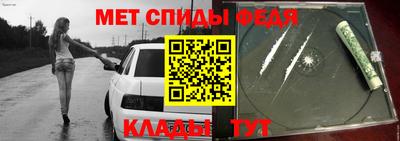 мяу мяу мука Пугачёв