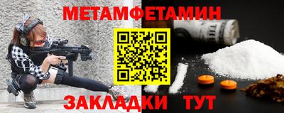 бошки Пыть-Ях