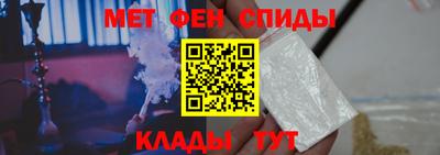 мяу мяу кристалл Пушкино