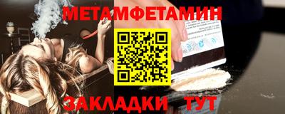 мяу мяу кристалл Пушкино