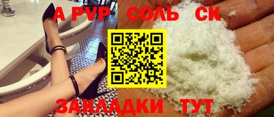 бошки Пыть-Ях