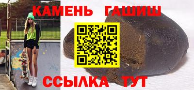 бошки Пыть-Ях