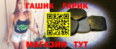мяу мяу кристалл Пушкино