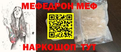 мяу мяу мука Пугачёв