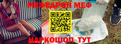бошки Пыть-Ях