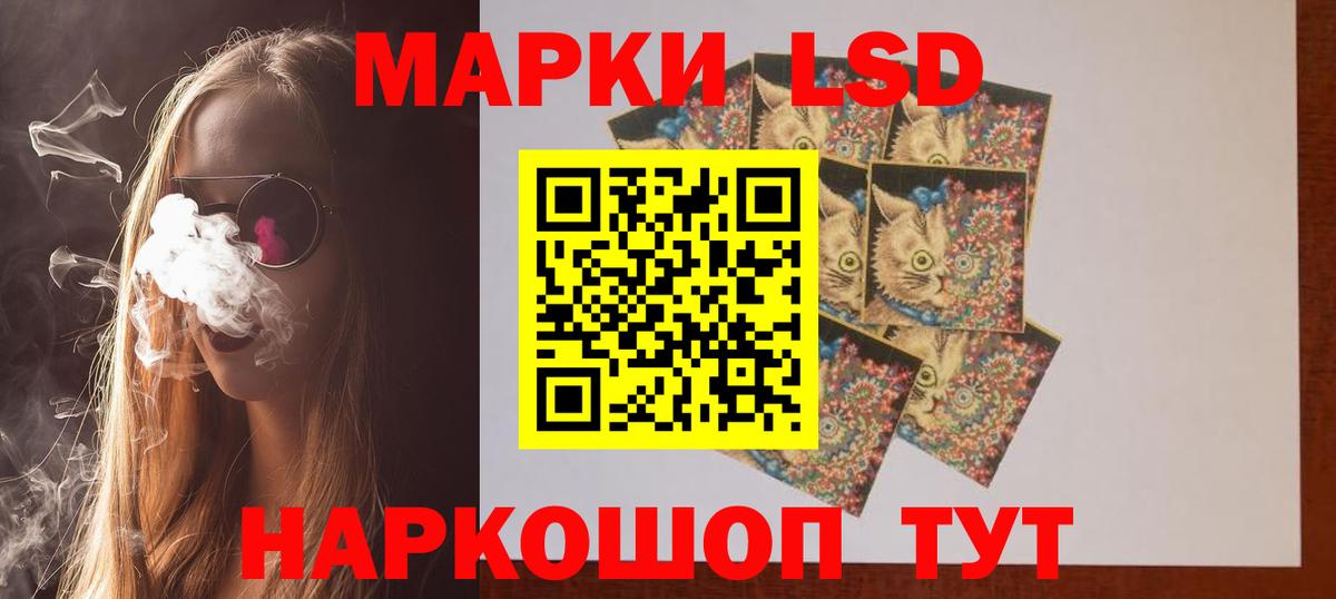LSD-25 экстази кислота Алейск