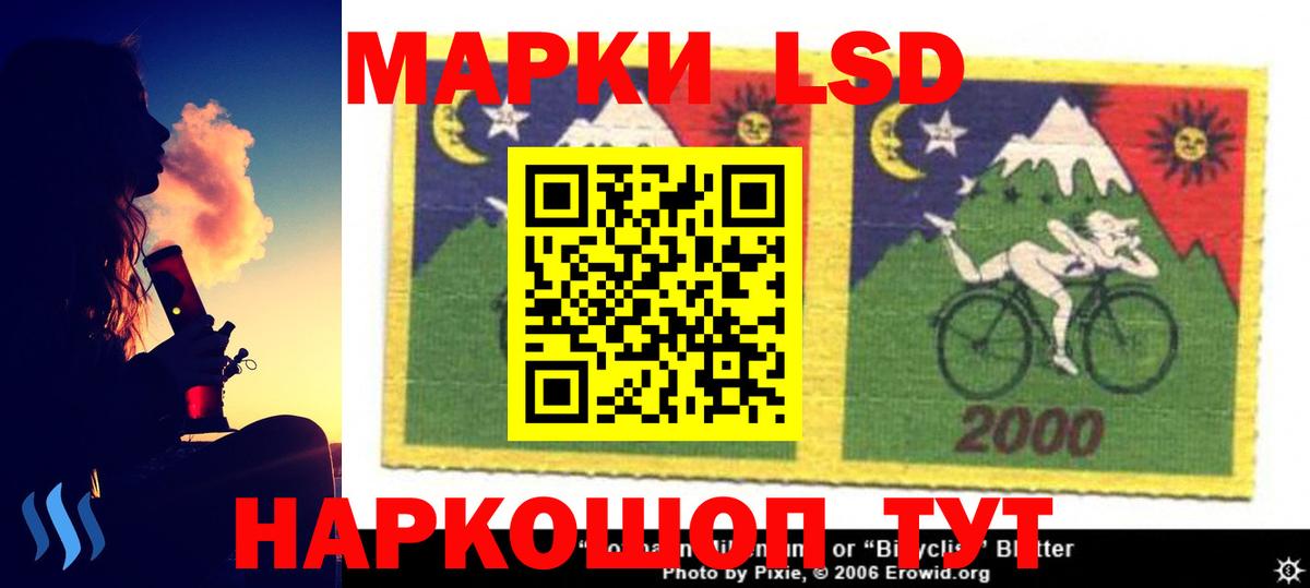LSD-25 экстази ecstasy  Лсд 25 экстази ecstasy  Вход с VPN  Алейск 