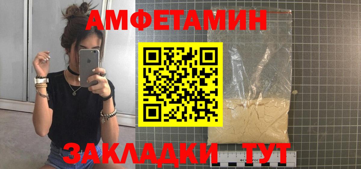 Метамфетамин витя Алейск