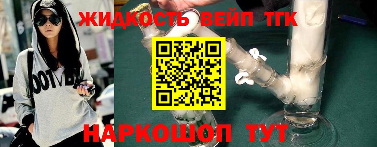 Дистиллят ТГК Wax Алейск